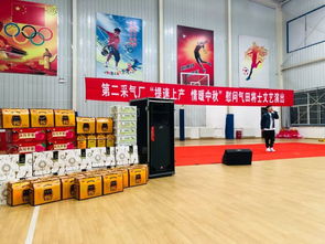 情暖中秋，書(shū)香伴行——第二采氣廠(chǎng)文藝演出慰問(wèn)氣田將士